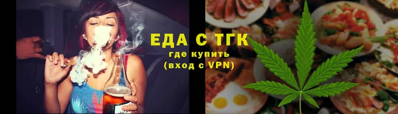 купить  цена  Болотное  Печенье с ТГК конопля 