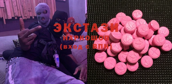 MDMA Premium VHQ Верея